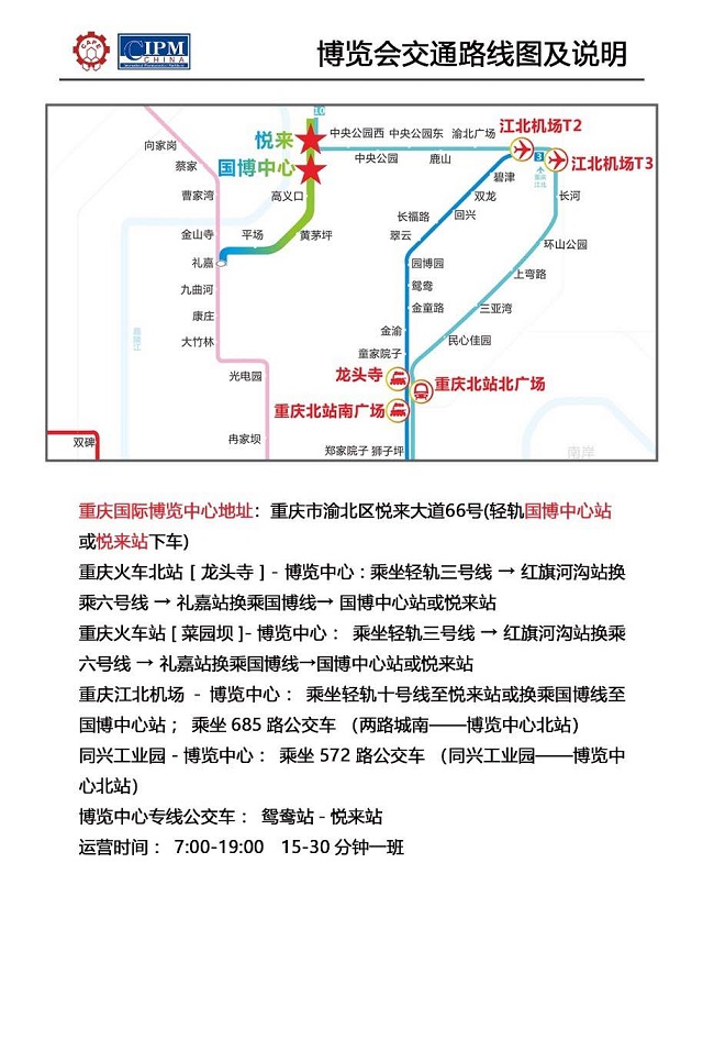 香港二四六资料免费大全