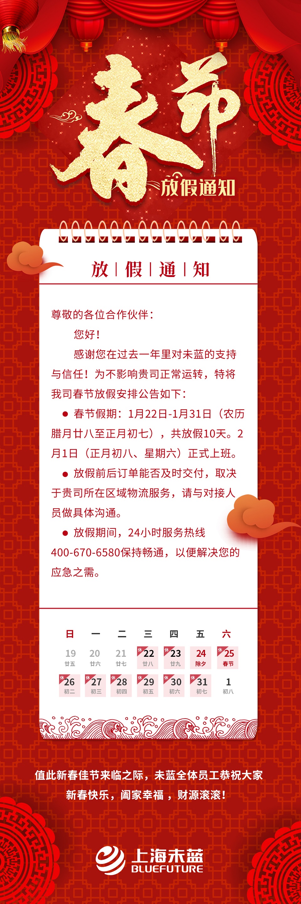 香港二四六资料免费大全