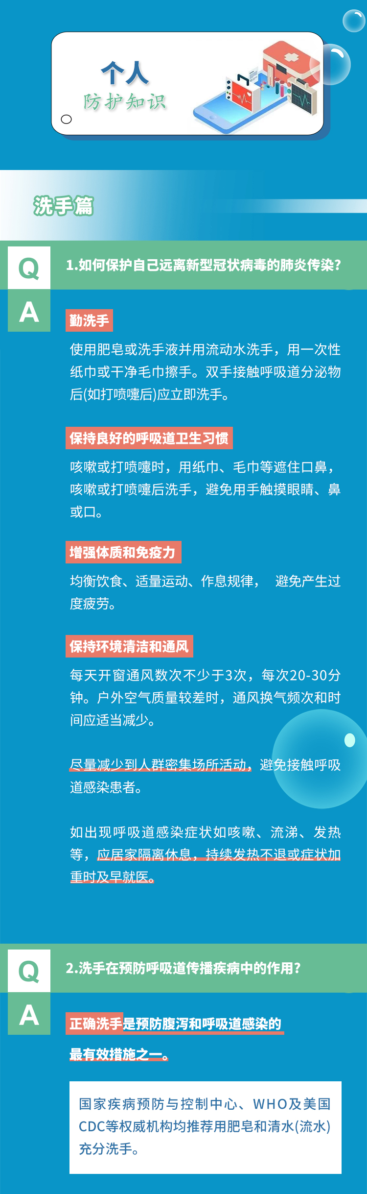 香港二四六资料免费大全