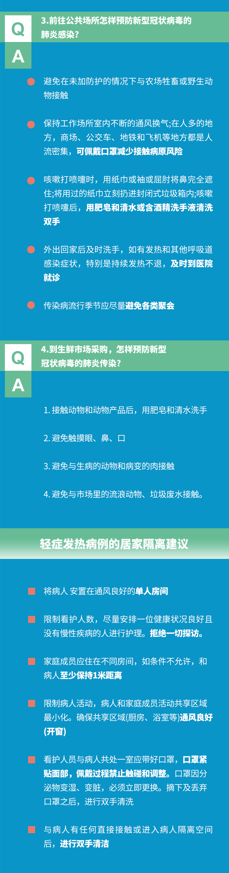 香港二四六资料免费大全