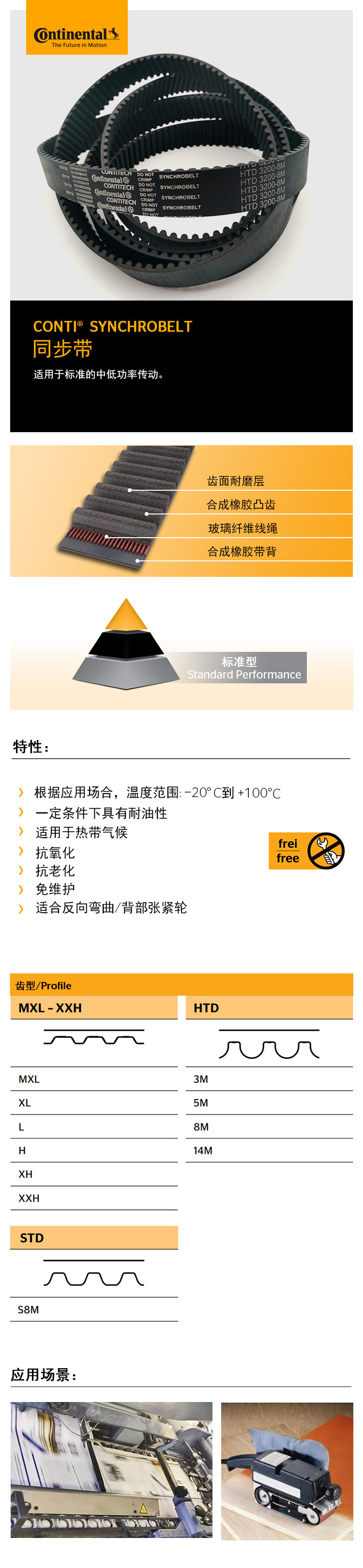 香港二四六资料免费大全