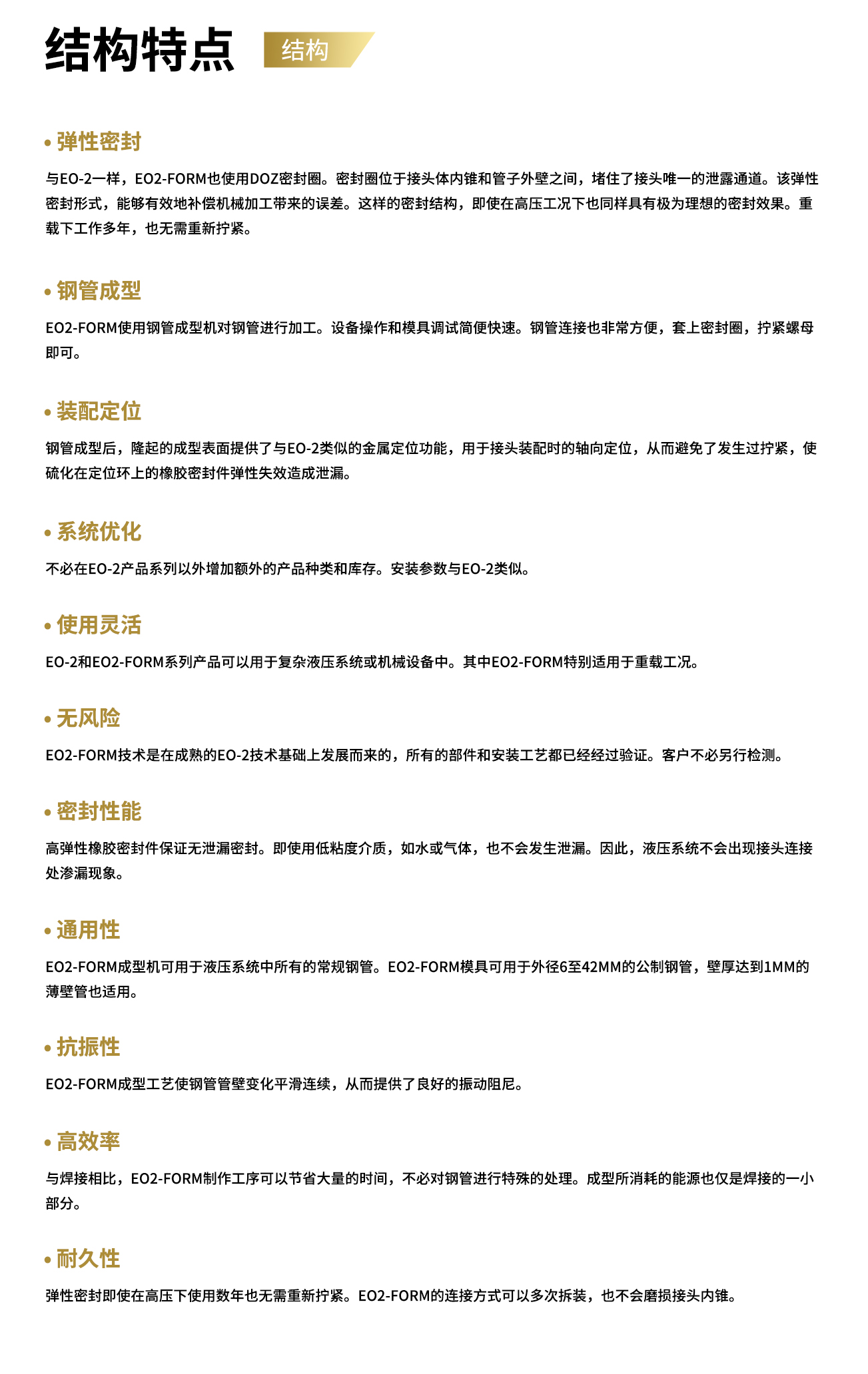 香港二四六资料免费大全