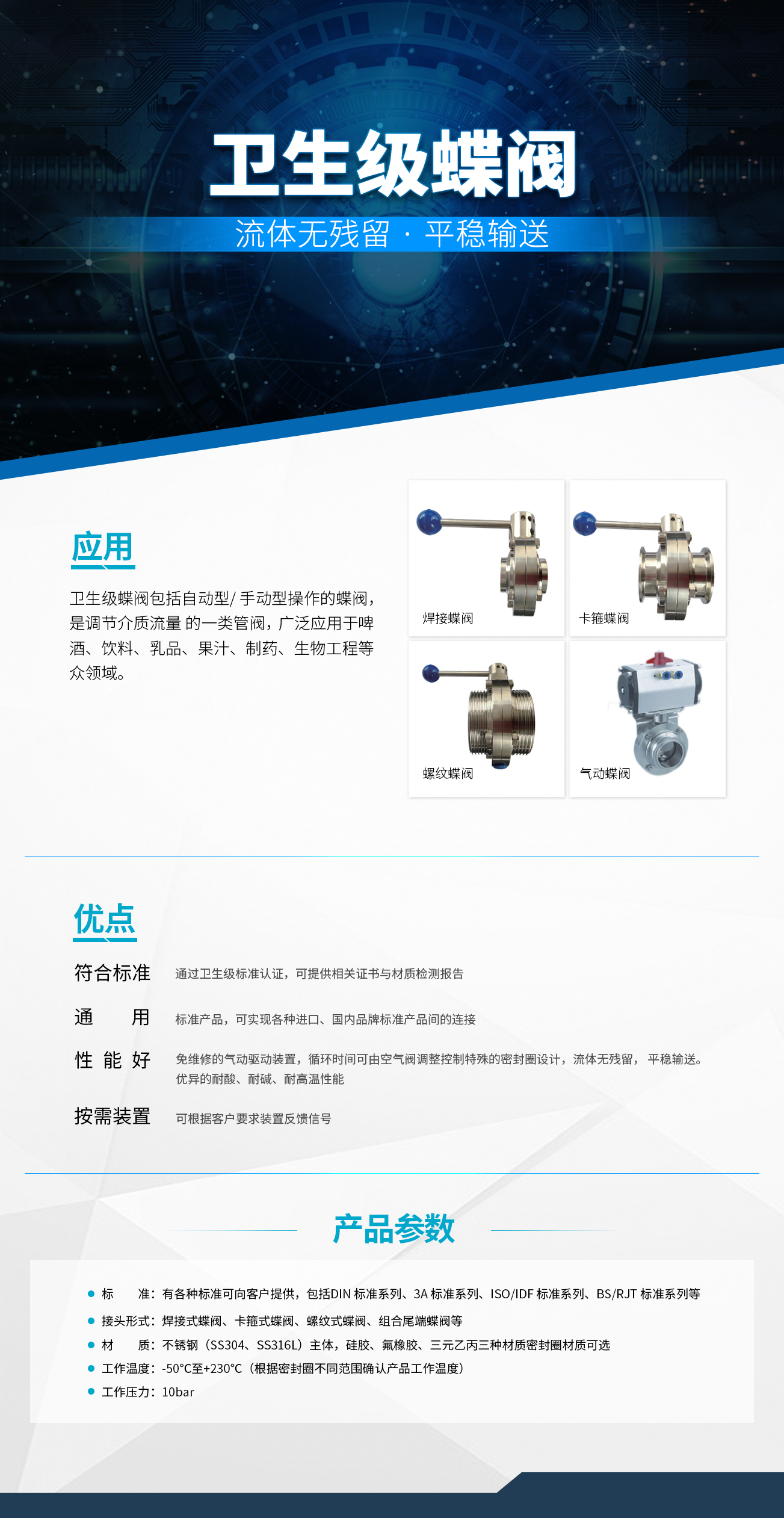 香港二四六资料免费大全