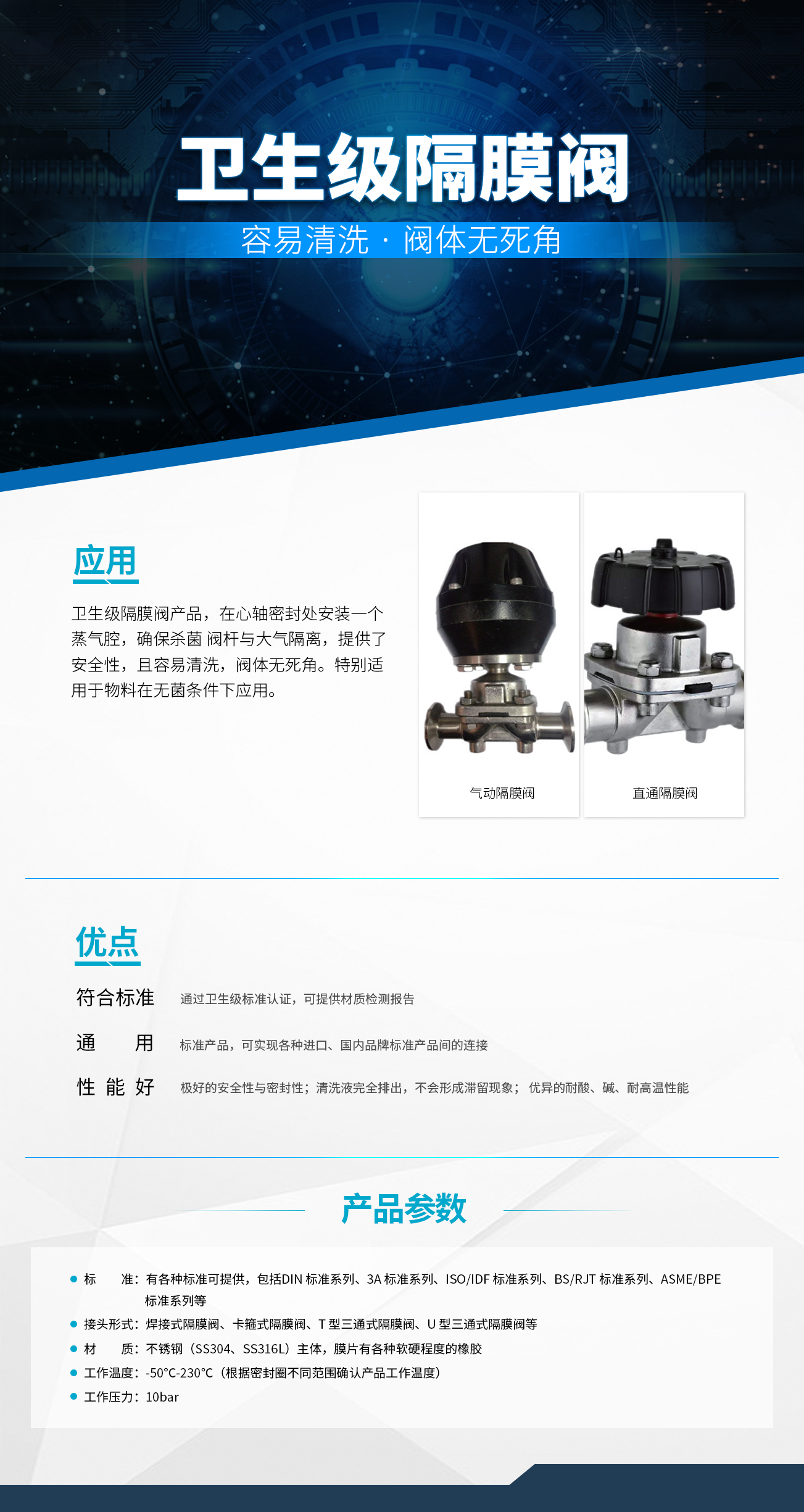 香港二四六资料免费大全