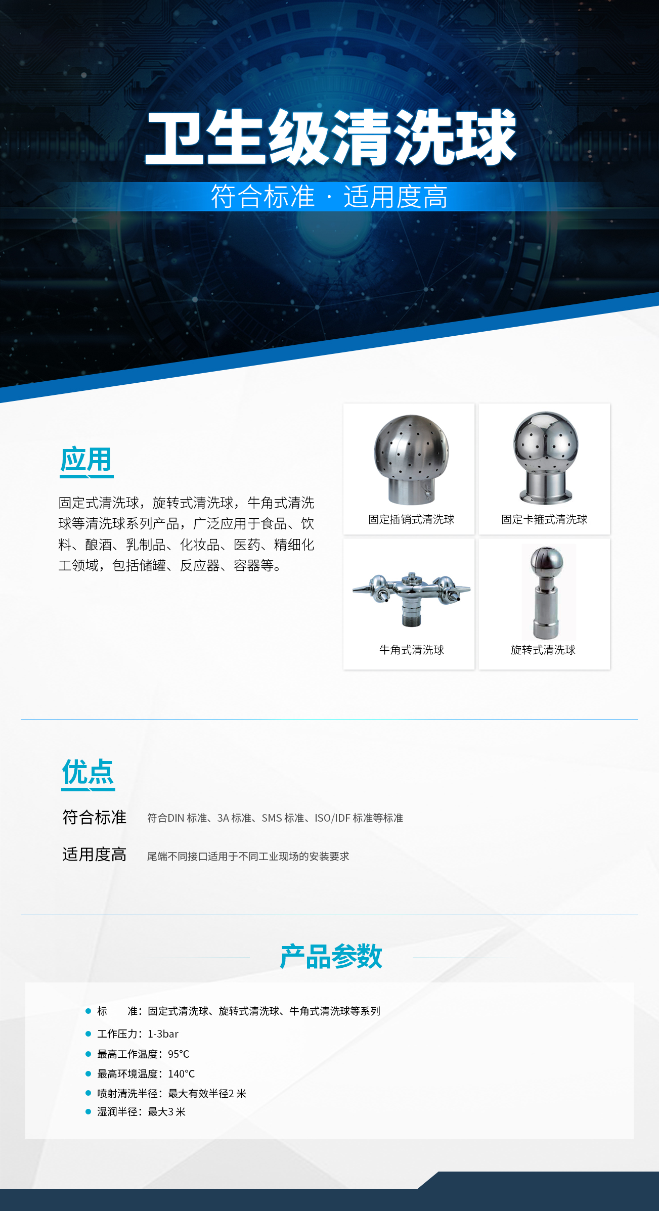 香港二四六资料免费大全