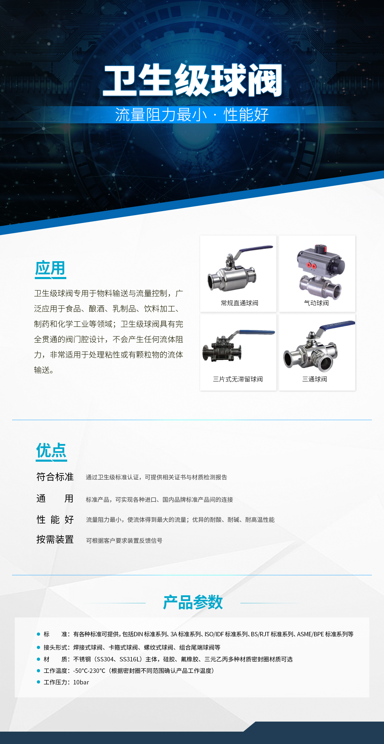 香港二四六资料免费大全