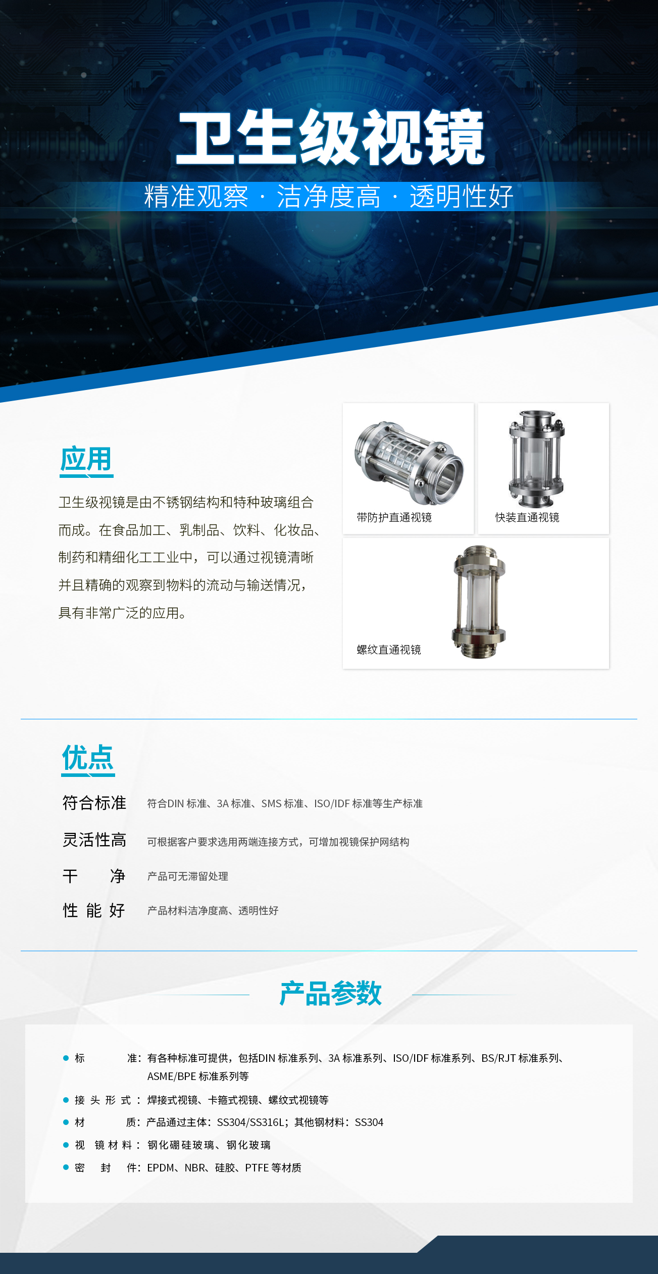 香港二四六资料免费大全