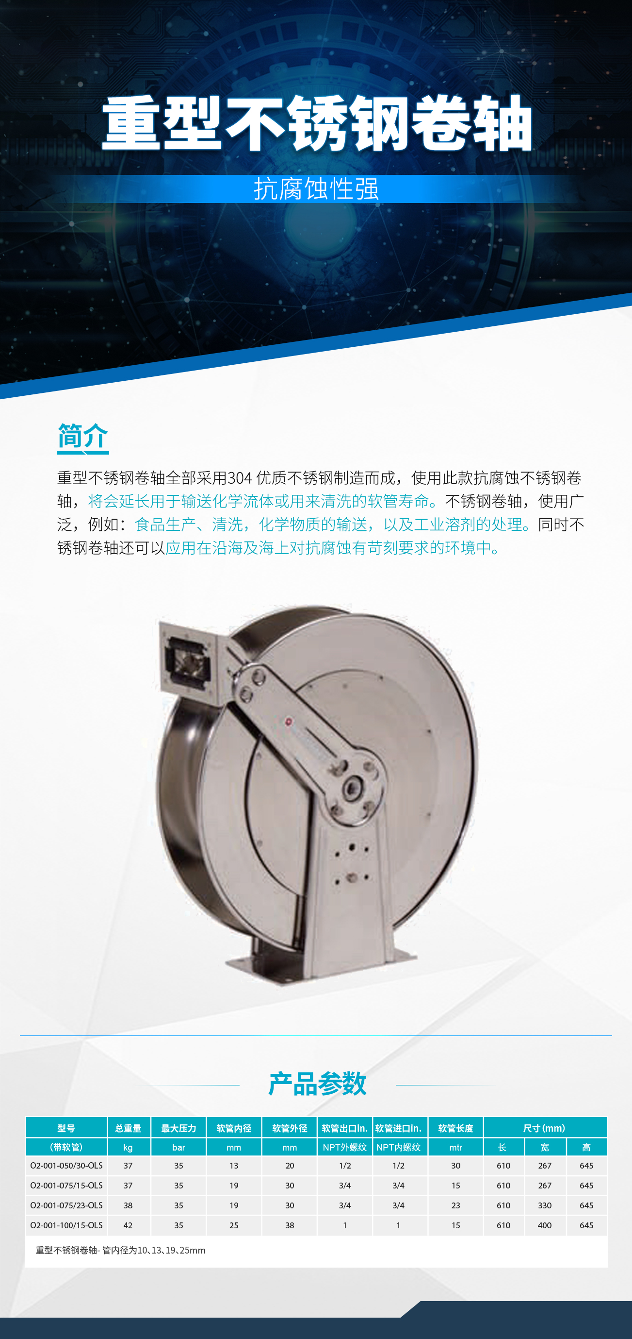 香港二四六资料免费大全