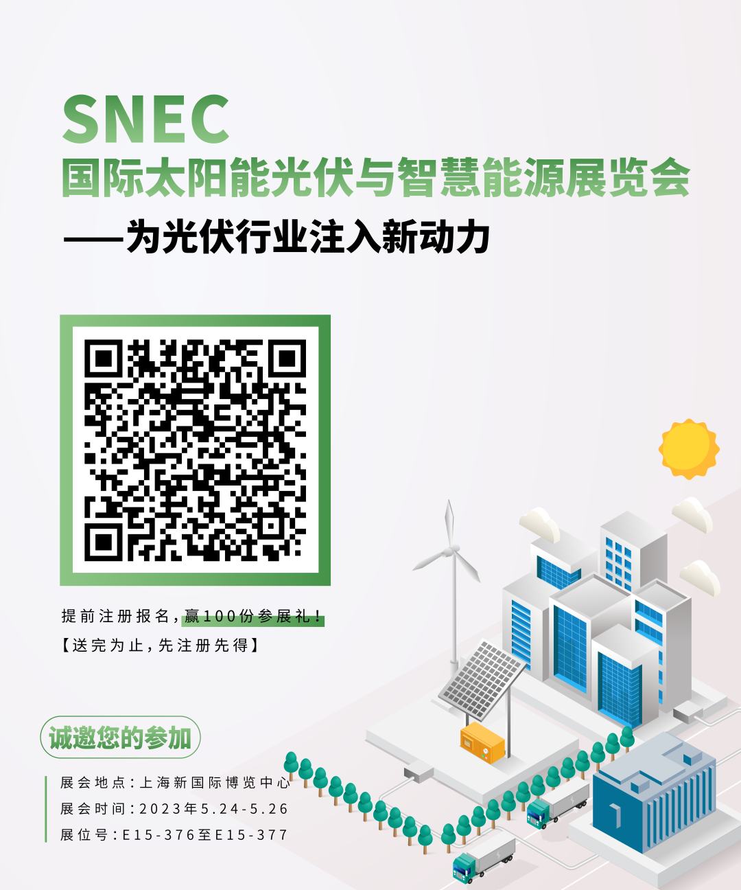 香港二四六资料免费大全