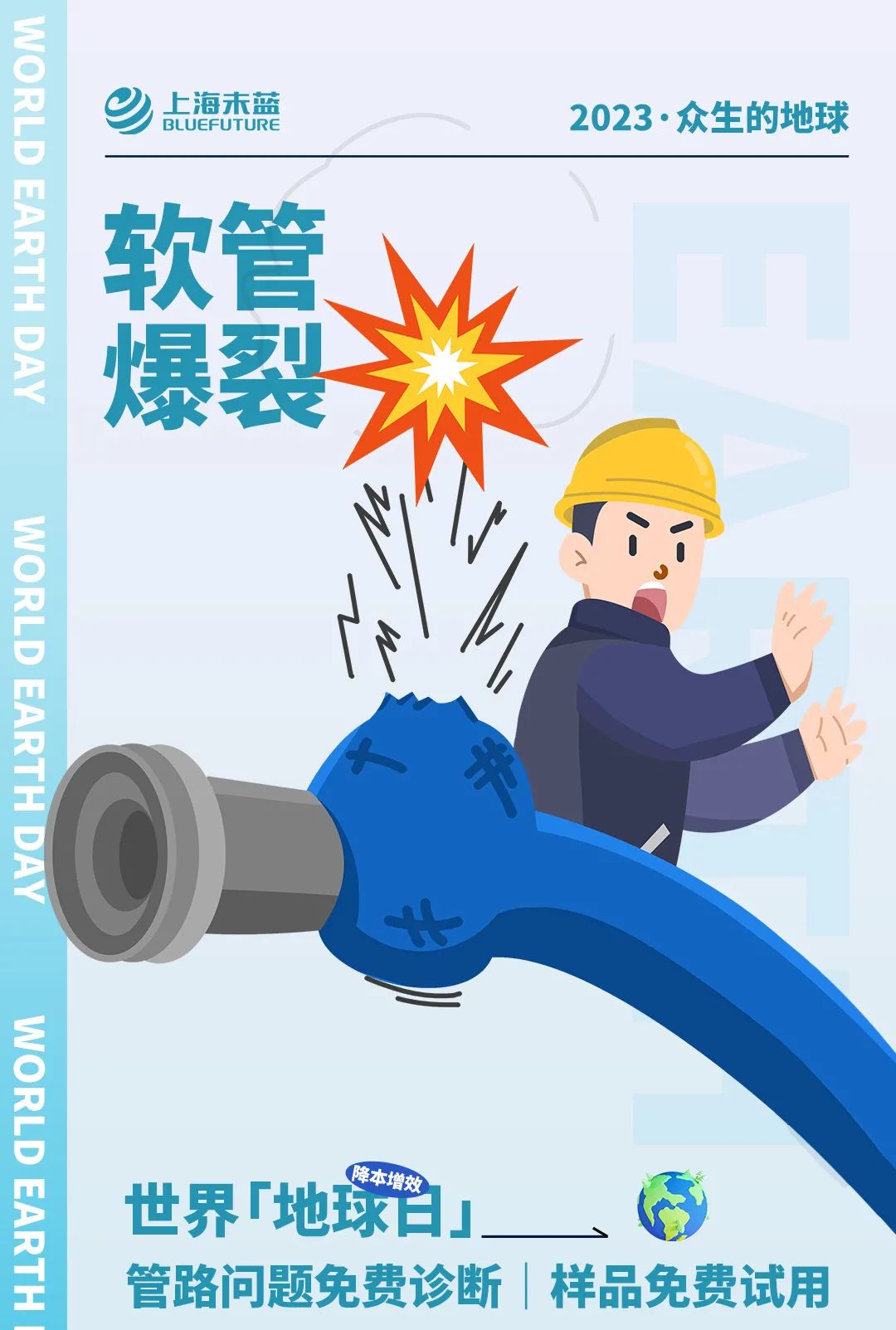 香港二四六资料免费大全