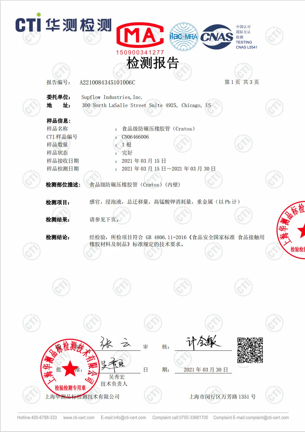 香港二四六资料免费大全