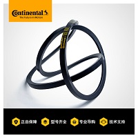 德国马牌Continental 工业皮带 三角带CONTI V 3V 5V