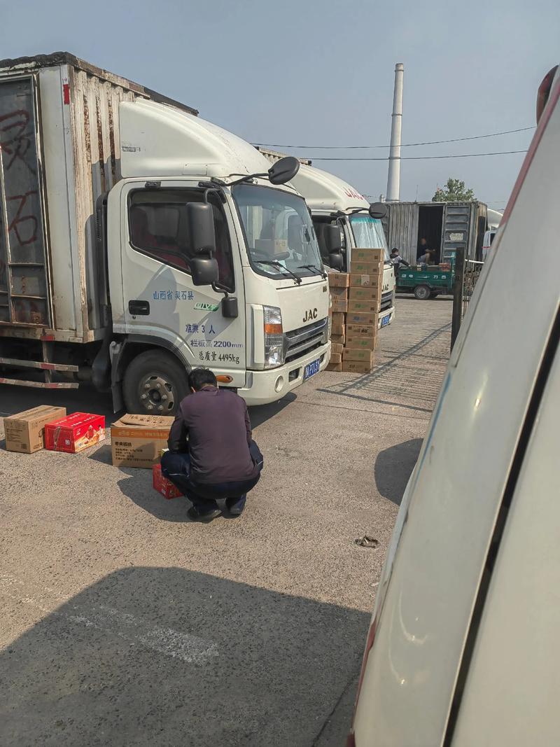 日用百货批发